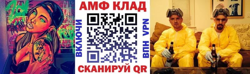цены наркотик  Красный Холм  Амфетамин Premium 