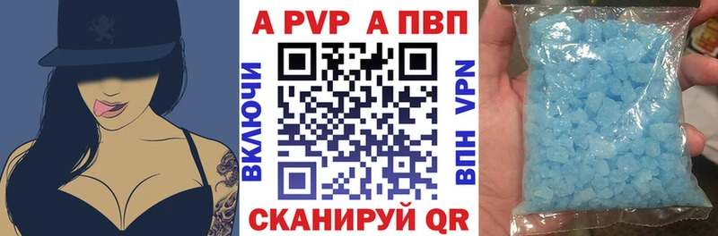 A-PVP СК КРИС  Красный Холм 