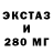 Бутират вода Mr.Panties