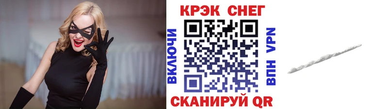 Кокаин Боливия  цена наркотик  Красный Холм 