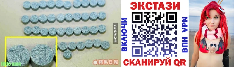 Экстази таблы  купить   Красный Холм 