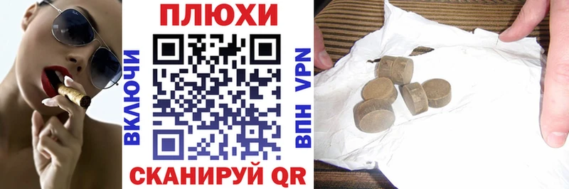 Гашиш 40% ТГК Красный Холм