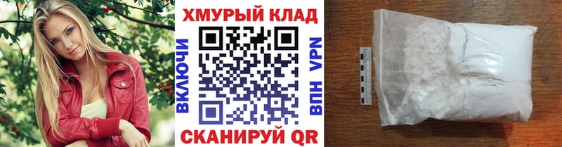 Героин белый Красный Холм