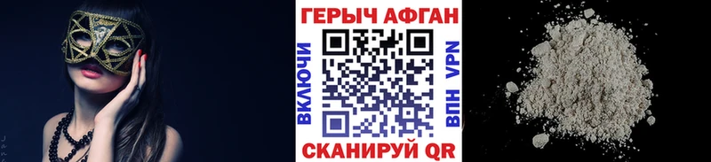 ГЕРОИН VHQ  цена   Красный Холм 