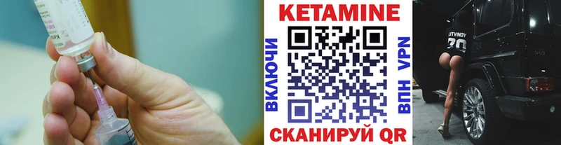 КЕТАМИН VHQ  Красный Холм 