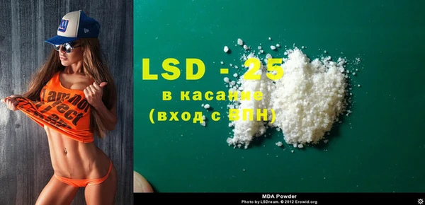 герыч Лиски