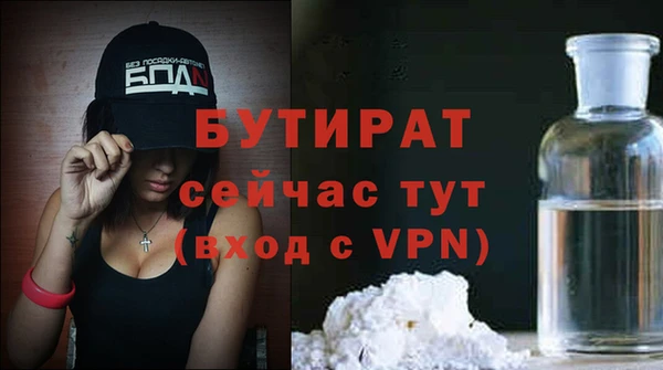 2c-b Осташков