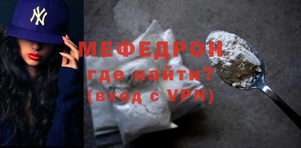 трава Нягань