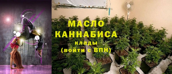 синтетический гашиш Лихославль