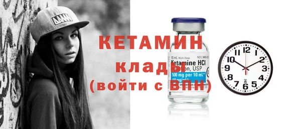 дживик Осинники