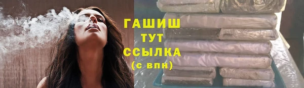 дживик Осинники