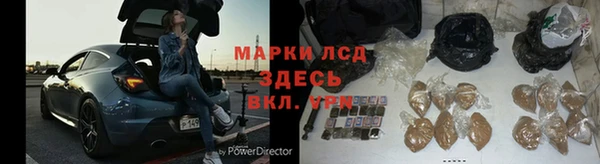 2c-b Осташков