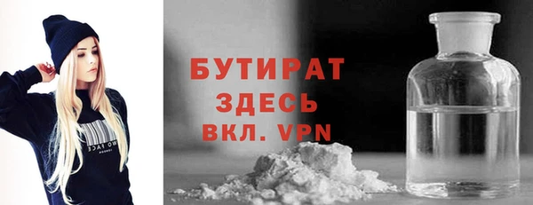 трава Нягань