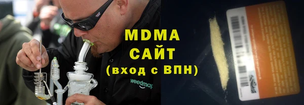 ПСИЛОЦИБИНОВЫЕ ГРИБЫ Нязепетровск