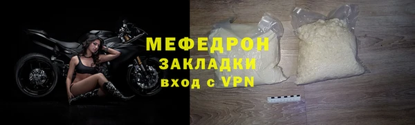 меф Остров