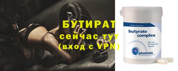 трава Нягань
