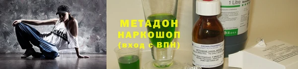 спиды Няндома