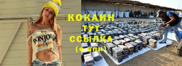 меф Остров