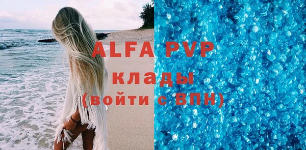 трава Нягань
