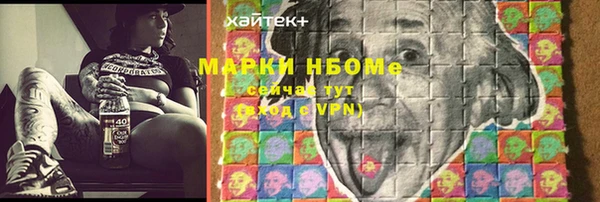 ПСИЛОЦИБИНОВЫЕ ГРИБЫ Нязепетровск
