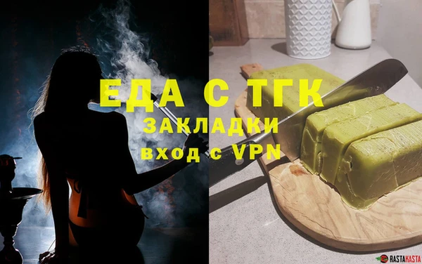 ПСИЛОЦИБИНОВЫЕ ГРИБЫ Нязепетровск