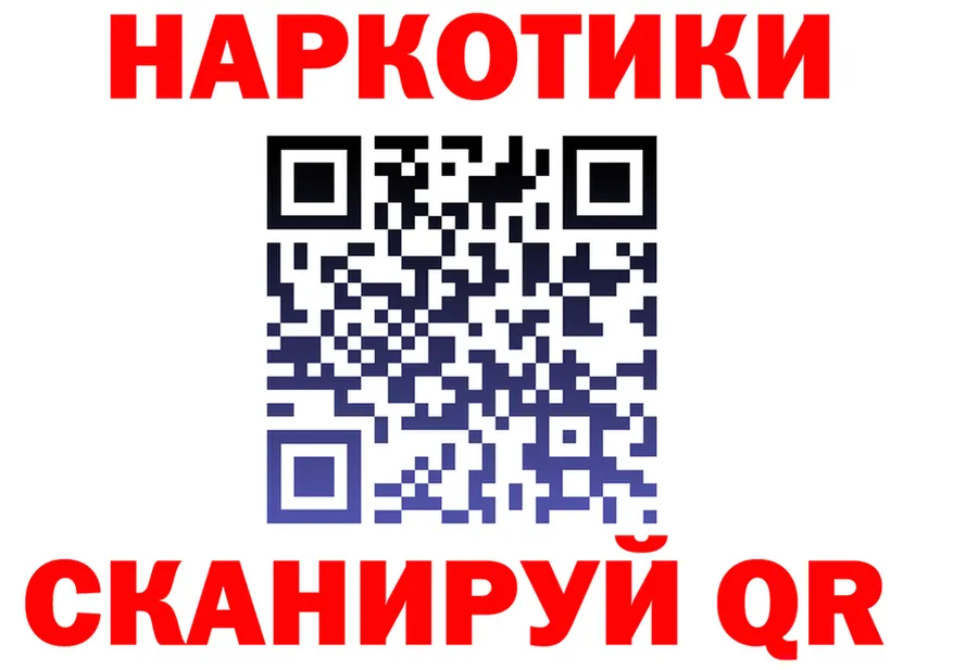 МЕТАДОН кристалл зеркало мориарти KRAKEN Красный Холм