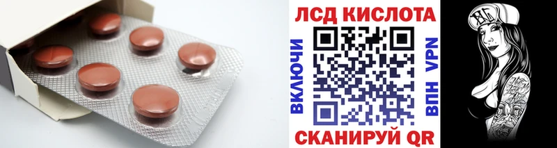 что такое наркотик  Красный Холм  Лсд 25 экстази кислота 