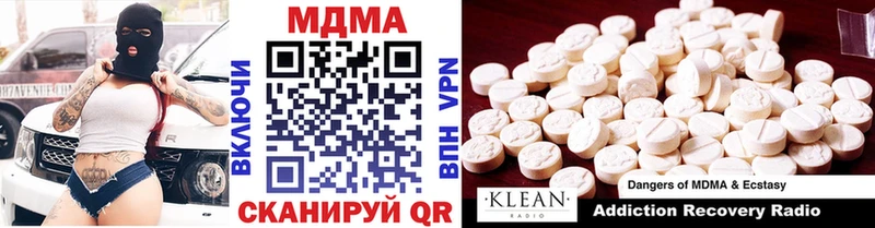 МДМА Molly  mega ссылки  Красный Холм 
