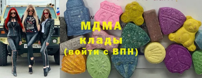 где продают   Красный Холм  MDMA молли 