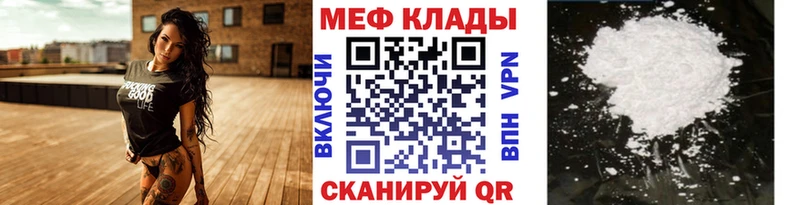 Мефедрон 4 MMC  Красный Холм 