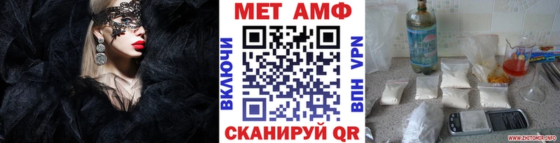 mega ТОР  где продают наркотики  Красный Холм  Первитин кристалл 