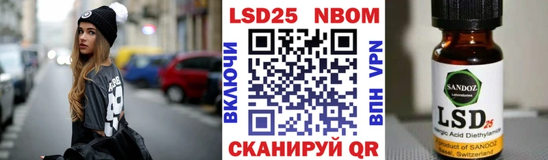 Марки 25I-NBOMe 1,5мг  Красный Холм 