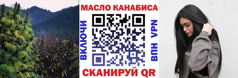 Дистиллят ТГК вейп  Красный Холм 